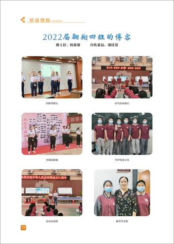 页码 (77) 页码 (77)